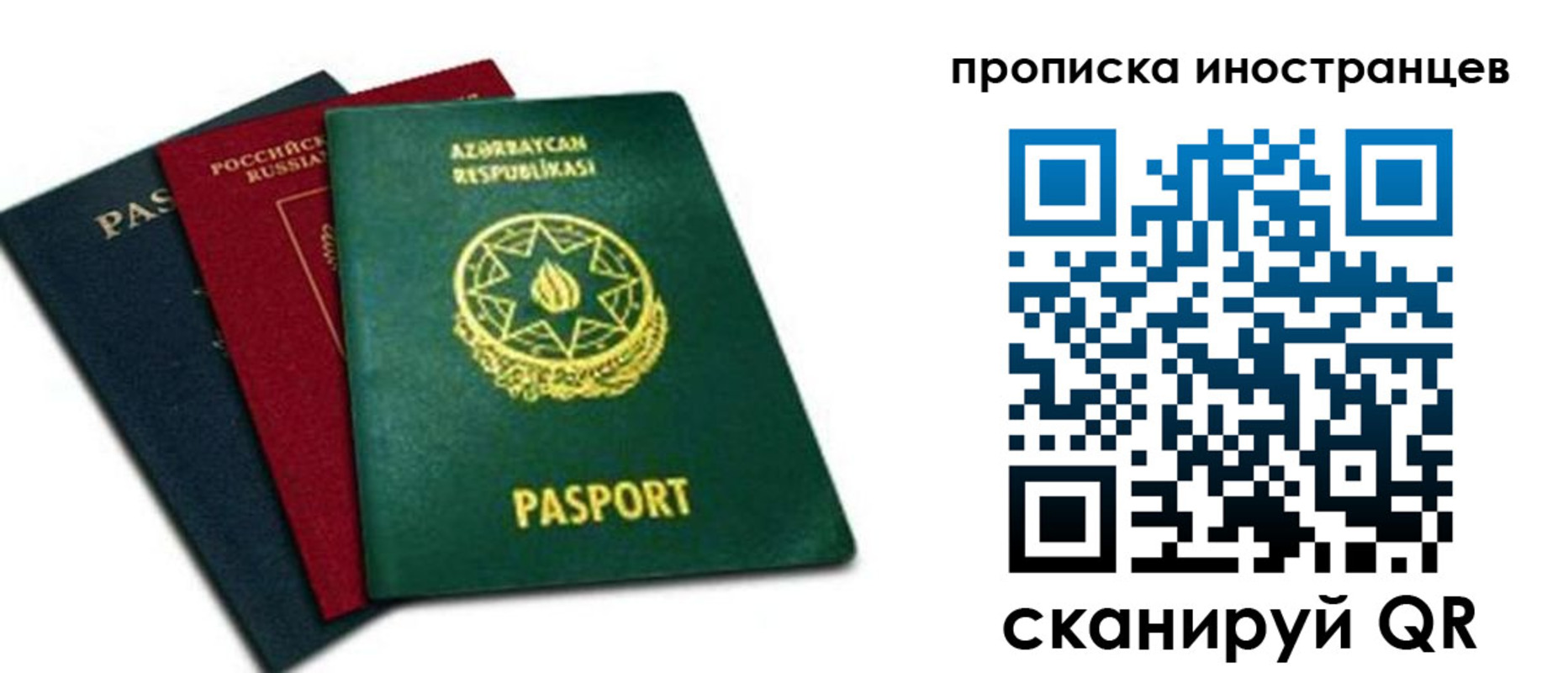 форма 3 в Петушках