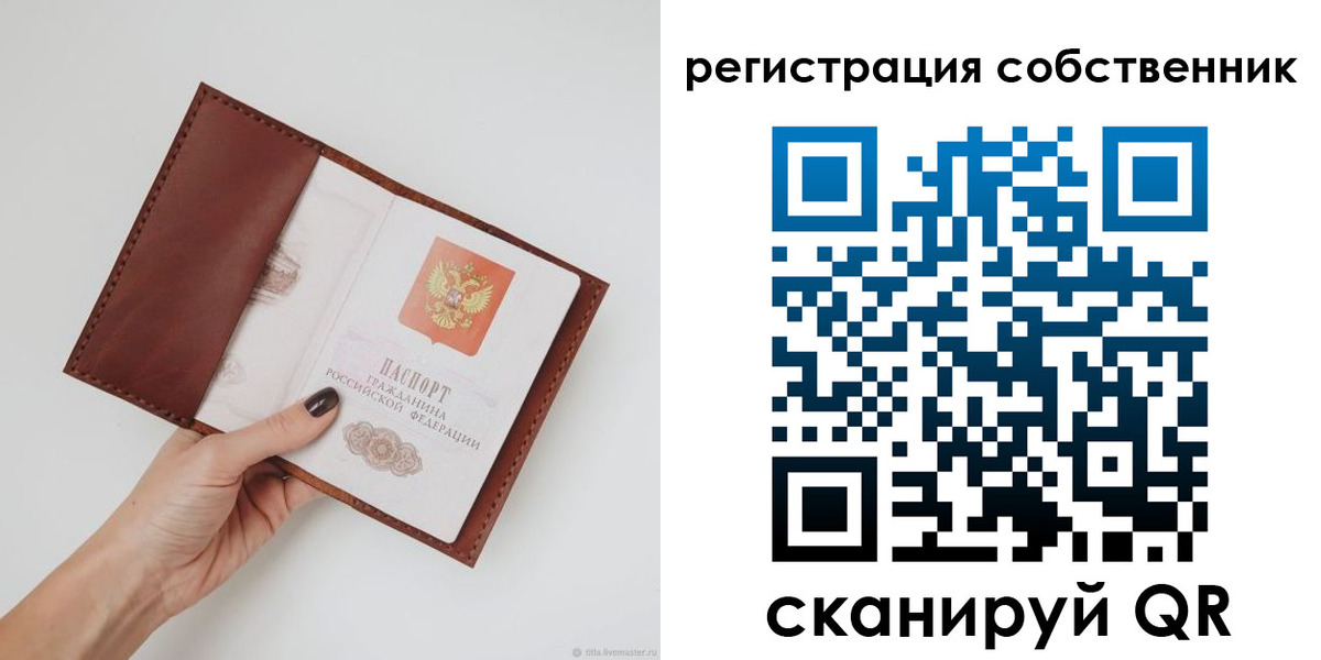 регистрация для дет. сада в Петушках