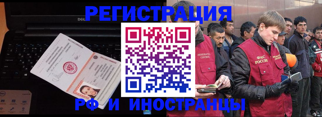 прописка поиск в Петушках