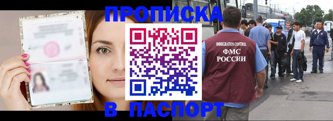регистрация для дет. сада в Петушках