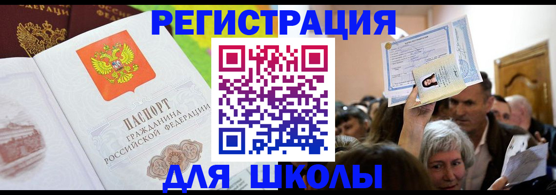 форма 3 в Петушках