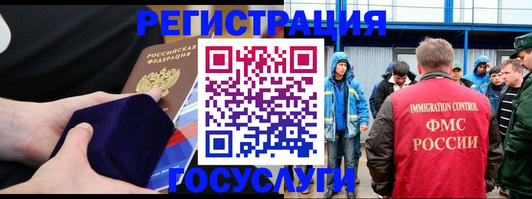 временная регистрация поиск в Петушках